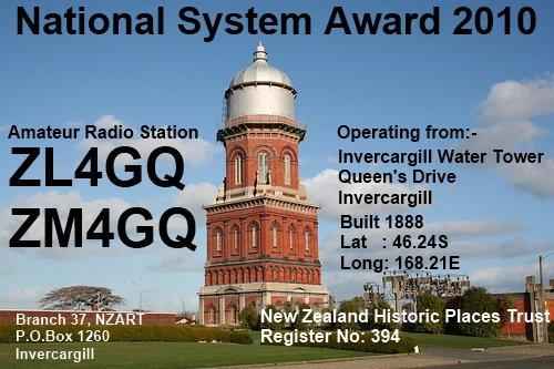 QSL card for the 2010 NSA